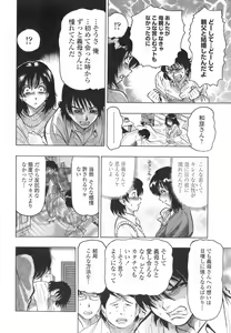 Page 65 of Himitsu no Taiiku Yougushitsu - A secret physical education tool room - preview thumbnail