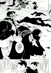 Page 28 of IL MIO DRAGO - preview thumbnail