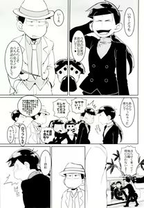 Page 40 of IL MIO DRAGO - preview thumbnail
