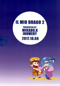 Page 2 of IL MIO DRAGO 2 - preview thumbnail