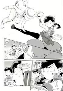 Page 5 of IL MIO DRAGO 2 - preview thumbnail