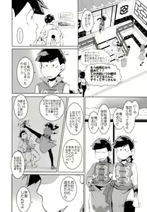Page 7 of IL MIO DRAGO 2 - preview thumbnail