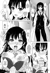 Page 8 of Aru Hi no Hotetta Onnanoko-tachi. - preview thumbnail