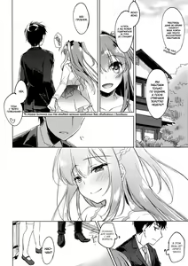 Page 29 of Maybe I Love You 2 | Может я люблю тебя 2 - preview thumbnail