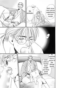 Page 15 of Shitsuji Hiiragi | The Butler Hiiragi Ch. 1 - preview thumbnail