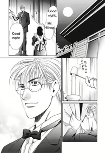 Page 7 of Shitsuji Hiiragi | The Butler Hiiragi Ch. 1 - preview thumbnail