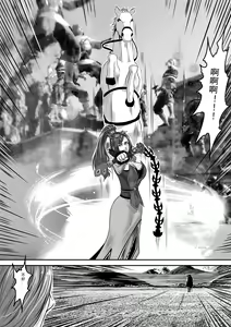 Page 12 of Emperor's Whore - preview thumbnail