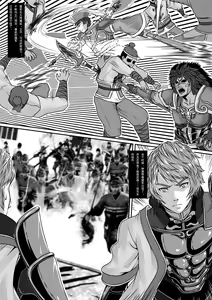 Page 3 of Emperor's Whore - preview thumbnail