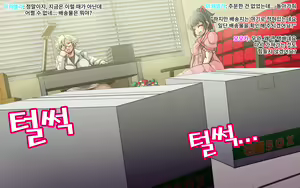 Page 69 of SNEAK IN DIABOLISM ~Hired Gun Mami's Confined Sexual Training CG~ | ~청소부 마미 감금 조교 CG집~ - preview thumbnail