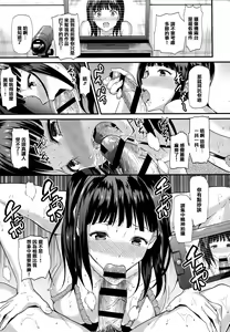 Page 106 of Himitsu no Kichi Akatsuki - preview thumbnail