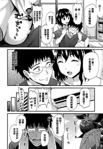Page 121 of Himitsu no Kichi Akatsuki - preview thumbnail