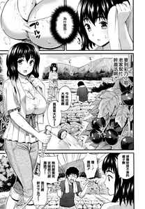 Page 122 of Himitsu no Kichi Akatsuki - preview thumbnail