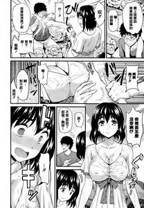 Page 123 of Himitsu no Kichi Akatsuki - preview thumbnail