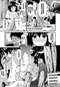 Page 124 of Himitsu no Kichi Akatsuki - preview thumbnail