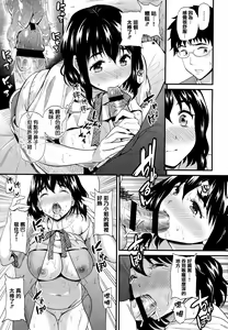 Page 130 of Himitsu no Kichi Akatsuki - preview thumbnail