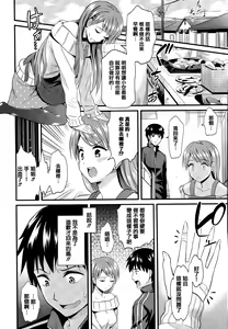 Page 161 of Himitsu no Kichi Akatsuki - preview thumbnail