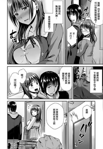 Page 39 of Himitsu no Kichi Akatsuki - preview thumbnail