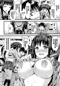 Page 57 of Himitsu no Kichi Akatsuki - preview thumbnail