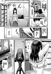Page 100 of Himitsu no Kichi Akatsuki - preview thumbnail
