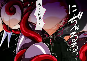 Page 24 of Yuusei Tenshi Ingoku Hen - preview thumbnail