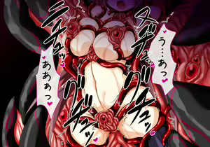 Page 41 of Yuusei Tenshi Ingoku Hen - preview thumbnail
