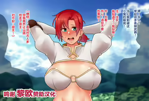 Iinari Boudica-san — hentai manga cover on Fhentai