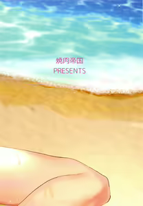 Page 22 of Nero wa Master ni Naderaretai! - preview thumbnail