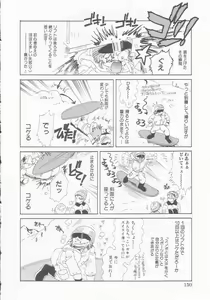Page 154 of Seijo kyouen - preview thumbnail