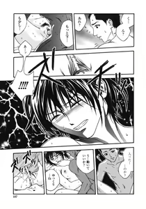 Page 107 of Tenshi no Otsutome - Angel's work - preview thumbnail