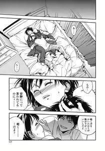 Page 117 of Tenshi no Otsutome - Angel's work - preview thumbnail