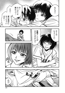 Page 131 of Tenshi no Otsutome - Angel's work - preview thumbnail