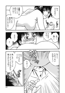 Page 137 of Tenshi no Otsutome - Angel's work - preview thumbnail