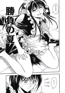 Page 145 of Tenshi no Otsutome - Angel's work - preview thumbnail