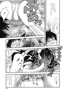 Page 151 of Tenshi no Otsutome - Angel's work - preview thumbnail
