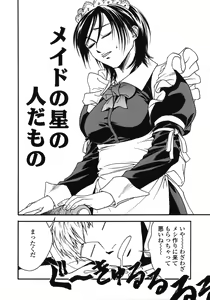Page 160 of Tenshi no Otsutome - Angel's work - preview thumbnail