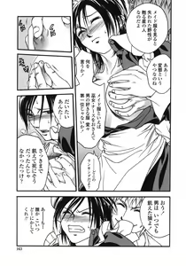 Page 163 of Tenshi no Otsutome - Angel's work - preview thumbnail