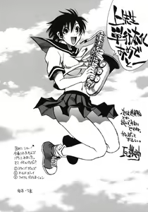 Page 178 of Tenshi no Otsutome - Angel's work - preview thumbnail