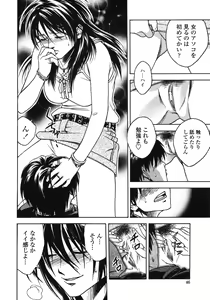 Page 46 of Tenshi no Otsutome - Angel's work - preview thumbnail