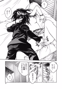 Page 51 of Tenshi no Otsutome - Angel's work - preview thumbnail