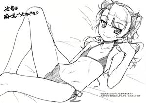 Page 21 of Hokenshitsu no JK-san 3 - preview thumbnail