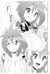 Page 2 of XX Bank | XX節目 - preview thumbnail