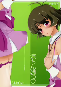 Ryouchinko — hentai manga cover on Fhentai