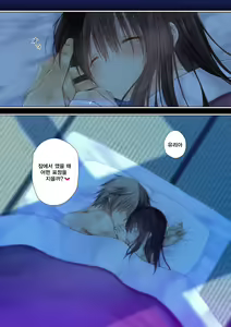 Page 11 of Netorare Sotsugyou Ryokou After - preview thumbnail