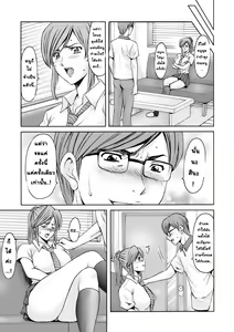Page 3 of Hitozuma Roshutsu Choukyou ~Nazo no Kyouhakusha~ Ch.5 | สาวใหญ่ของขาดกับหน้ากากเวเดอร์ 5 ตอน การโต้กลับของเจได - preview thumbnail