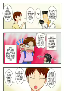 Page 3 of Covetous Aunt (decensored) - preview thumbnail