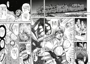 Page 147 of D-Ethos Gekan - preview thumbnail