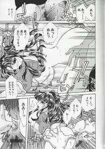 Page 129 of Kankin Reijou - preview thumbnail