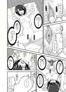 Page 15 of Massage-ten de Seibetsu o Machigaerarete Mesu ni Sareta Vtuber Chuu - preview thumbnail