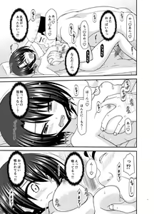 Page 16 of Massage-ten de Seibetsu o Machigaerarete Mesu ni Sareta Vtuber Chuu - preview thumbnail