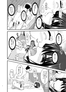 Page 29 of Massage-ten de Seibetsu o Machigaerarete Mesu ni Sareta Vtuber Chuu - preview thumbnail